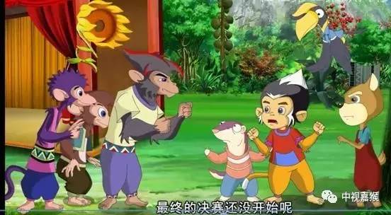2017中国—东盟博览会动漫游戏展——动画片《白头叶猴之嘉猴壮壮》5月28日-30日与您相约